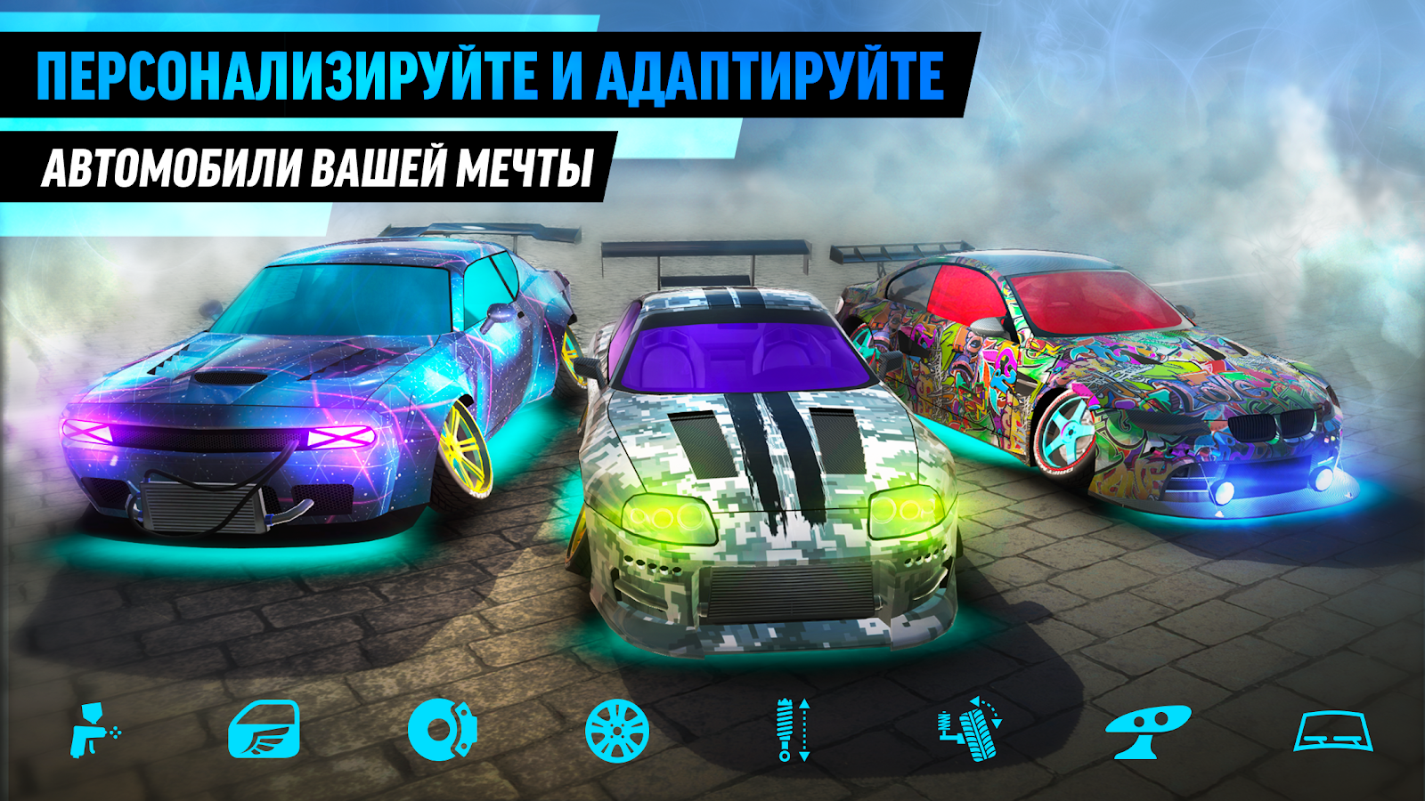 Drift Max World много денег скачать на андроид