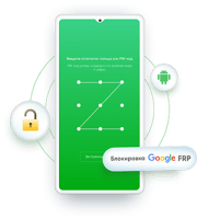 PassFab Android Unlocker на Андроид