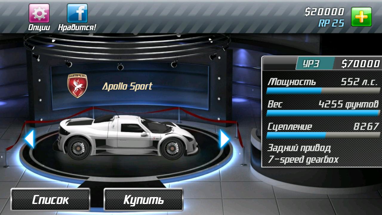 Взлом Drag Racing 1.10.2 - скачать на Android APK последней версии на  русском