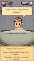 My Child Lebensborn скриншот 2
