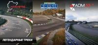 CarX Drift Racing 3 скриншот 2