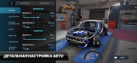 CarX Drift Racing 3 скриншот 4