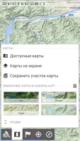 AlpineQuest PRO скриншот 3