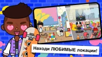Toca Boca World скриншот 3