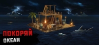 Raft® - Симулятор выживания скриншот 7