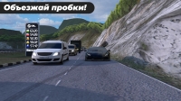 Caucasus Parking: Парковка 3D скриншот 4