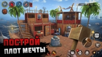 Raft® - Симулятор выживания скриншот 5