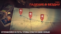 Into the Dead 2 скриншот 4