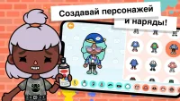 Toca Boca World скриншот 4