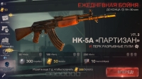Into the Dead 2 скриншот 6