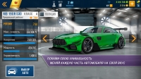 CarX Highway Racing скриншот 8