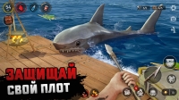 Raft® - Симулятор выживания скриншот 2