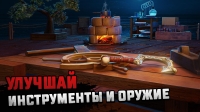 Raft® - Симулятор выживания скриншот 3