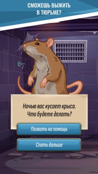 Hoosegow: Prison Survival скриншот 2
