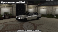 Caucasus Parking: Парковка 3D скриншот 7