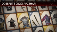 Shadow Fight 3 скриншот 4