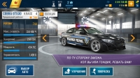 CarX Highway Racing скриншот 5