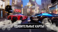 Drift Max Pro скриншот 5