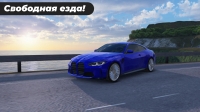 Caucasus Parking: Парковка 3D скриншот 1