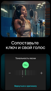 Moises скриншот 5