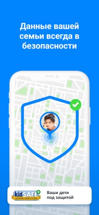 Где мои дети скриншот 8