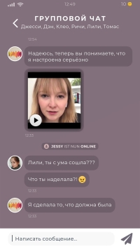 Duskwood скриншот 6