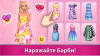 Barbie Dreamhouse Adventures скриншот 1