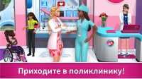Barbie Dreamhouse Adventures скриншот 7