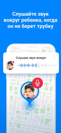 Где мои дети скриншот 2