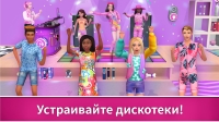 Barbie Dreamhouse Adventures скриншот 6