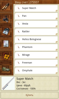 Русская рыбалка 4 скриншот 7