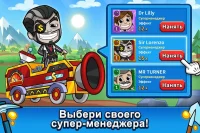 Ленивый магнат - Idle Miner скриншот 3