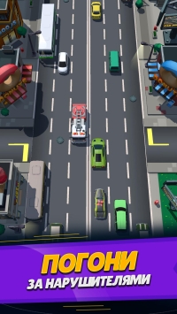 Симулятор Гаишника скриншот 4