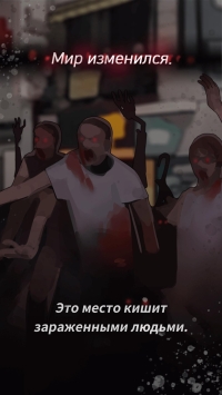 Опасные парни:отомэ-триллер скриншот 7