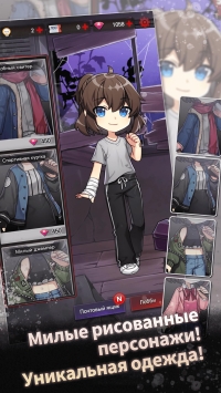 Опасные парни:отомэ-триллер скриншот 8