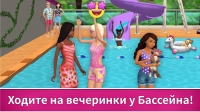 Barbie Dreamhouse Adventures скриншот 5