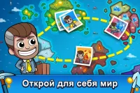 Ленивый магнат - Idle Miner скриншот 1