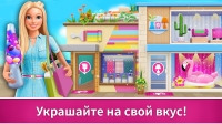 Barbie Dreamhouse Adventures скриншот 3