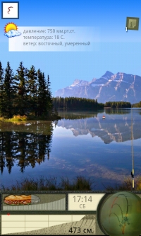 Русская рыбалка 4 скриншот 2