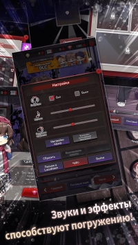 Опасные парни:отомэ-триллер скриншот 6