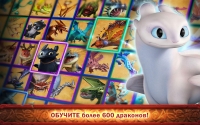Dragons: Всадники Олуха скриншот 2