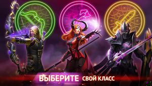 Гильдия Героев скриншот 2