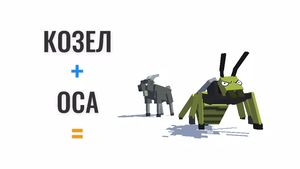 Hybrid Animals скриншот 2