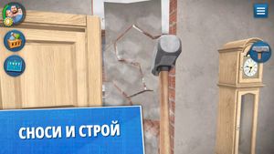 House Flipper скриншот 3