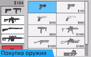 Flat Zombies скриншот 2