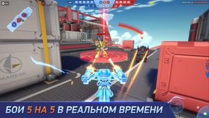 Mech Arena скриншот 2