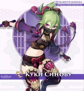 Genshin Impact скриншот 1