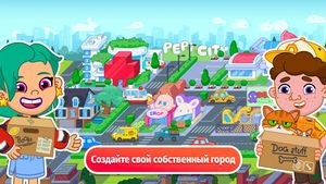 Pepi City: Hospital Life скриншот 1