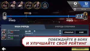 EA SPORTS™ UFC® скриншот 2