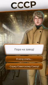 Lagerta скриншот 1